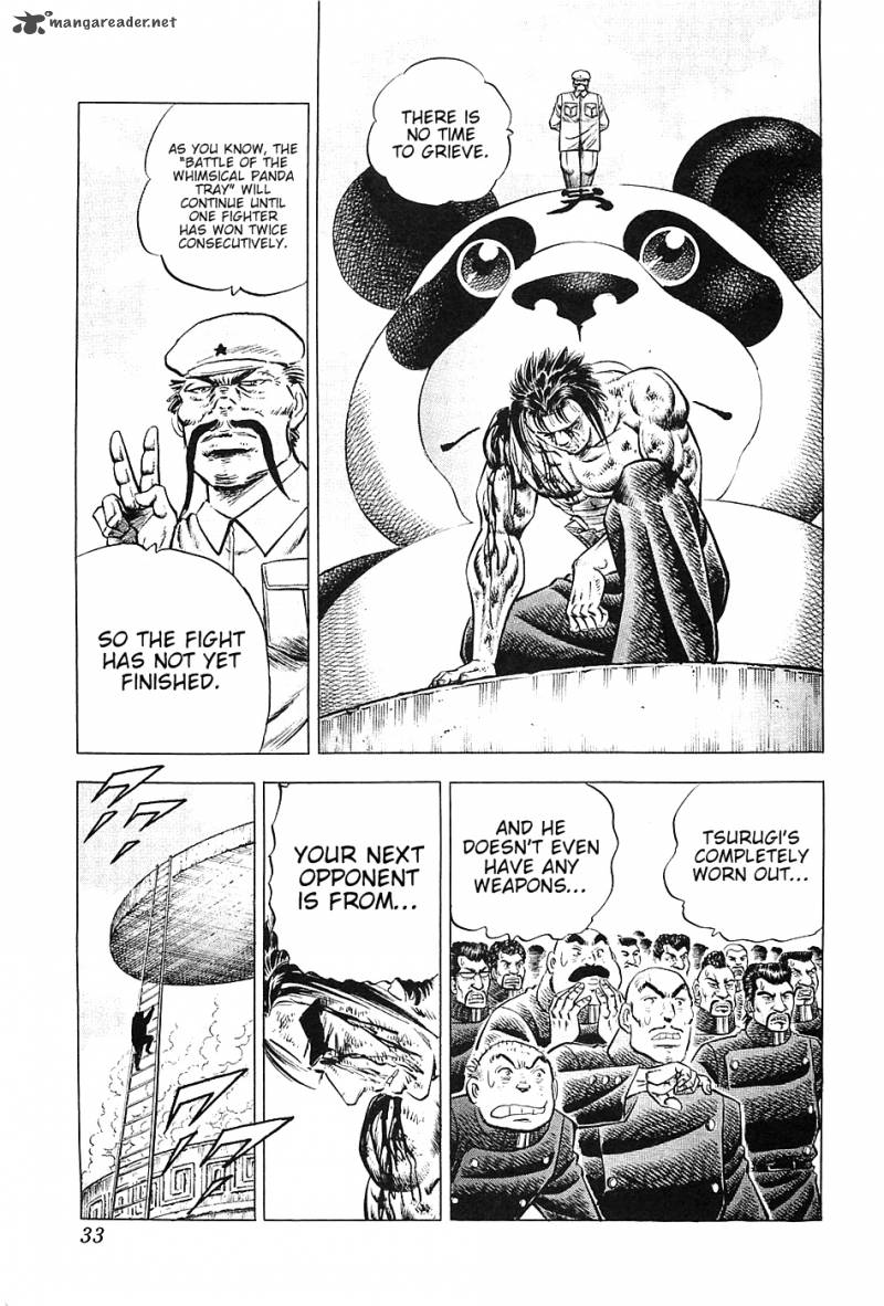 Akatsuki Otokojuku 26 4