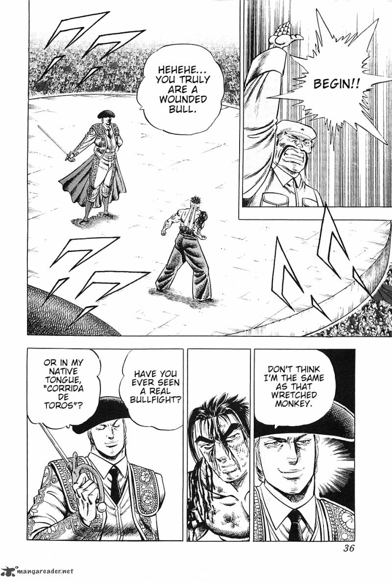Akatsuki Otokojuku 26 7