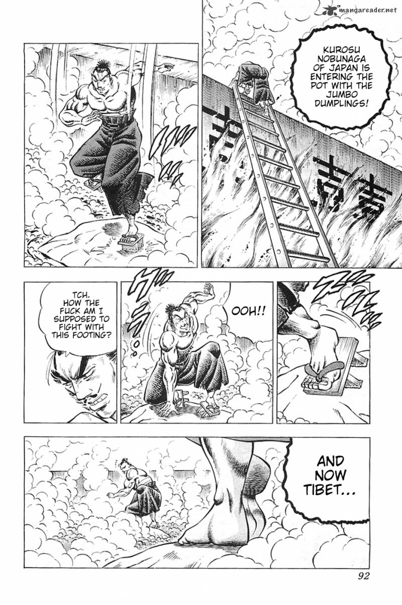 Akatsuki Otokojuku 28 11