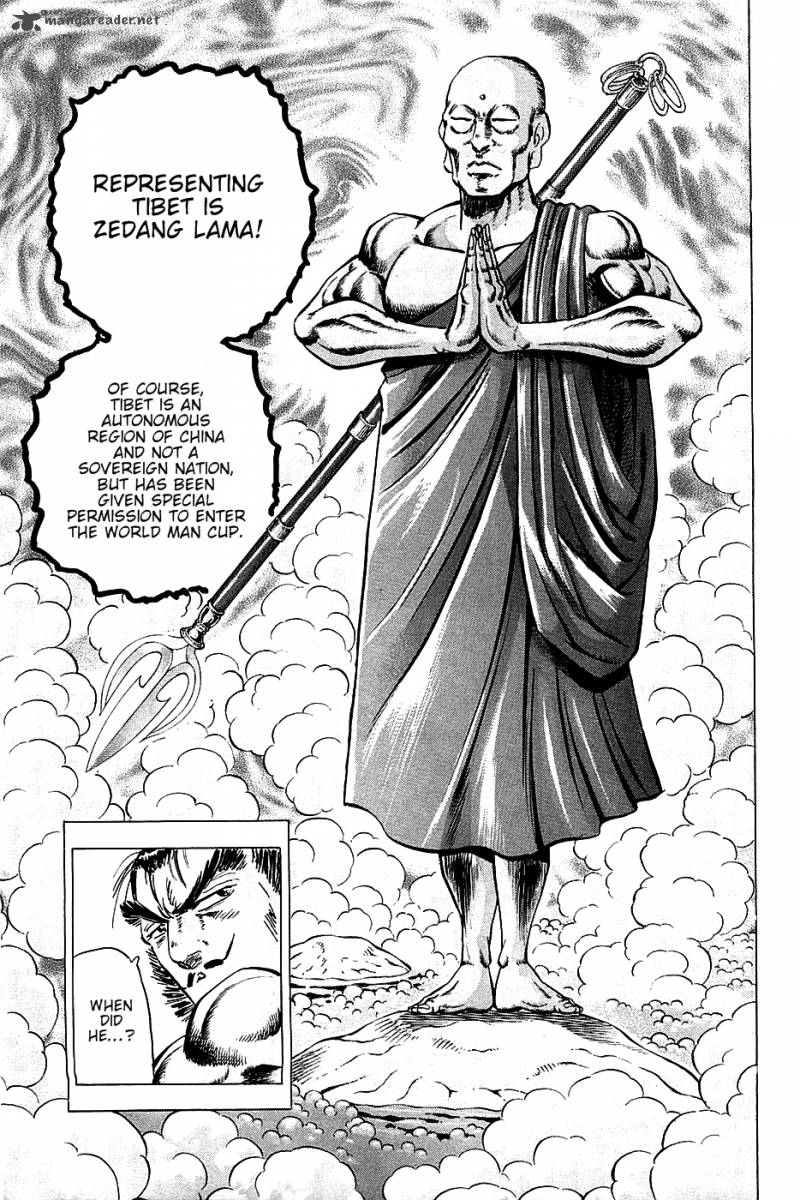 Akatsuki Otokojuku 28 12