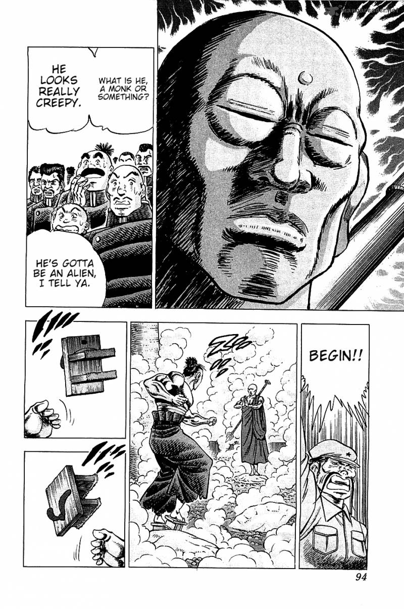 Akatsuki Otokojuku 28 13