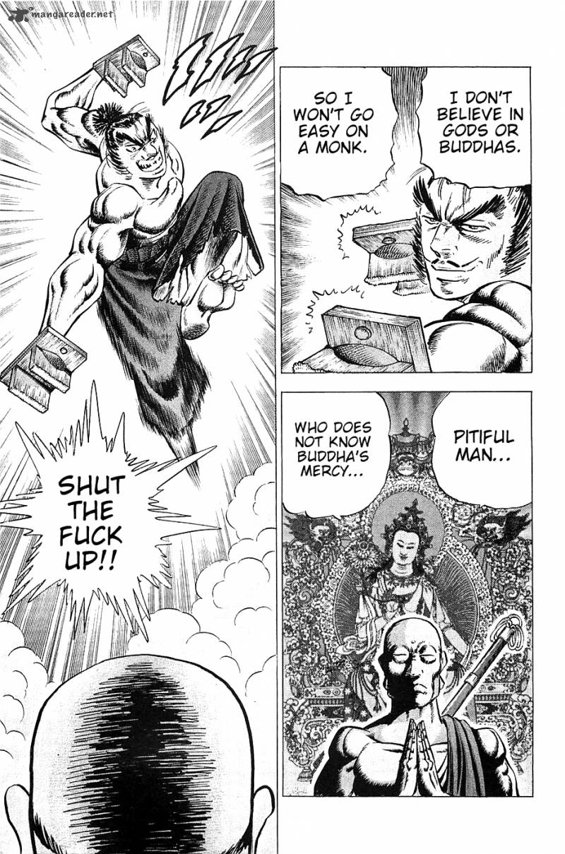 Akatsuki Otokojuku 28 14