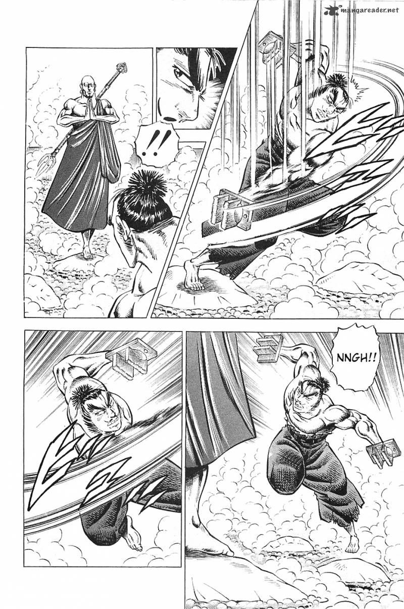 Akatsuki Otokojuku 28 15