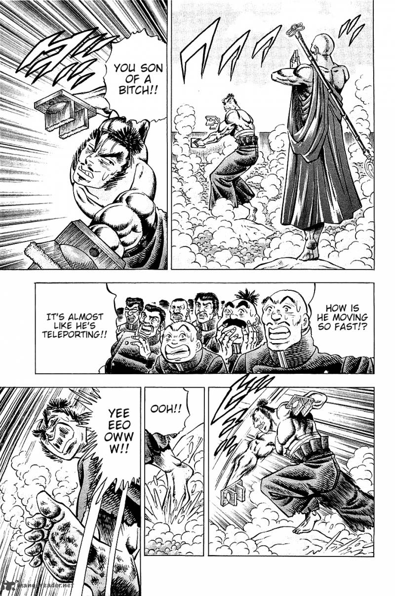 Akatsuki Otokojuku 28 16