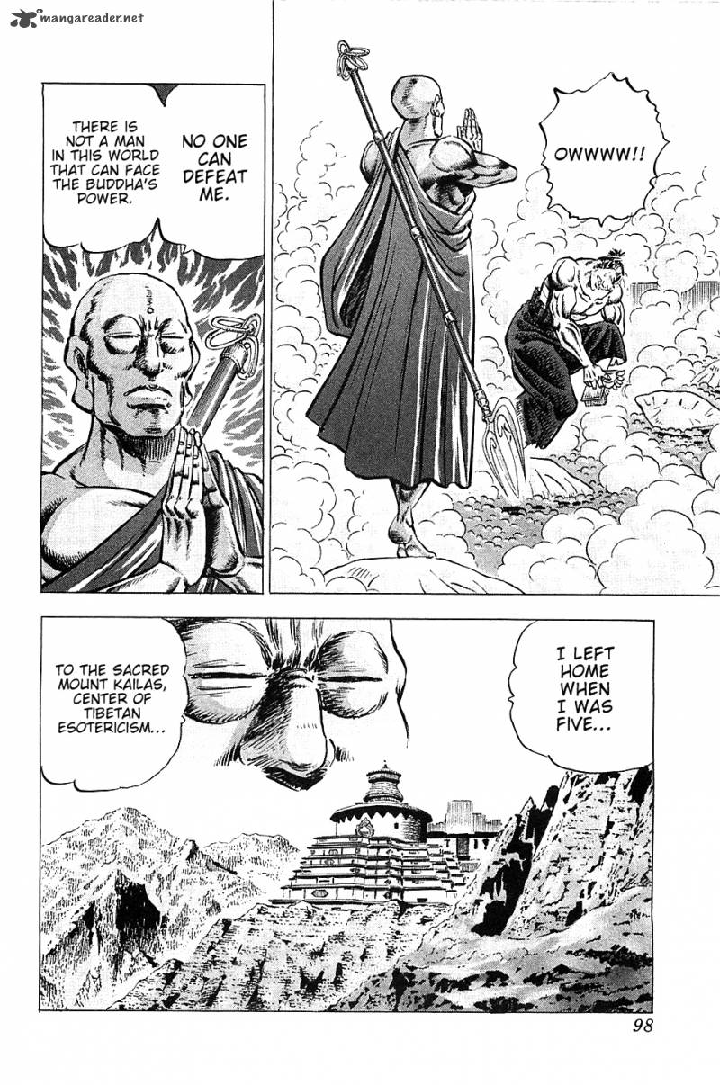Akatsuki Otokojuku 28 17
