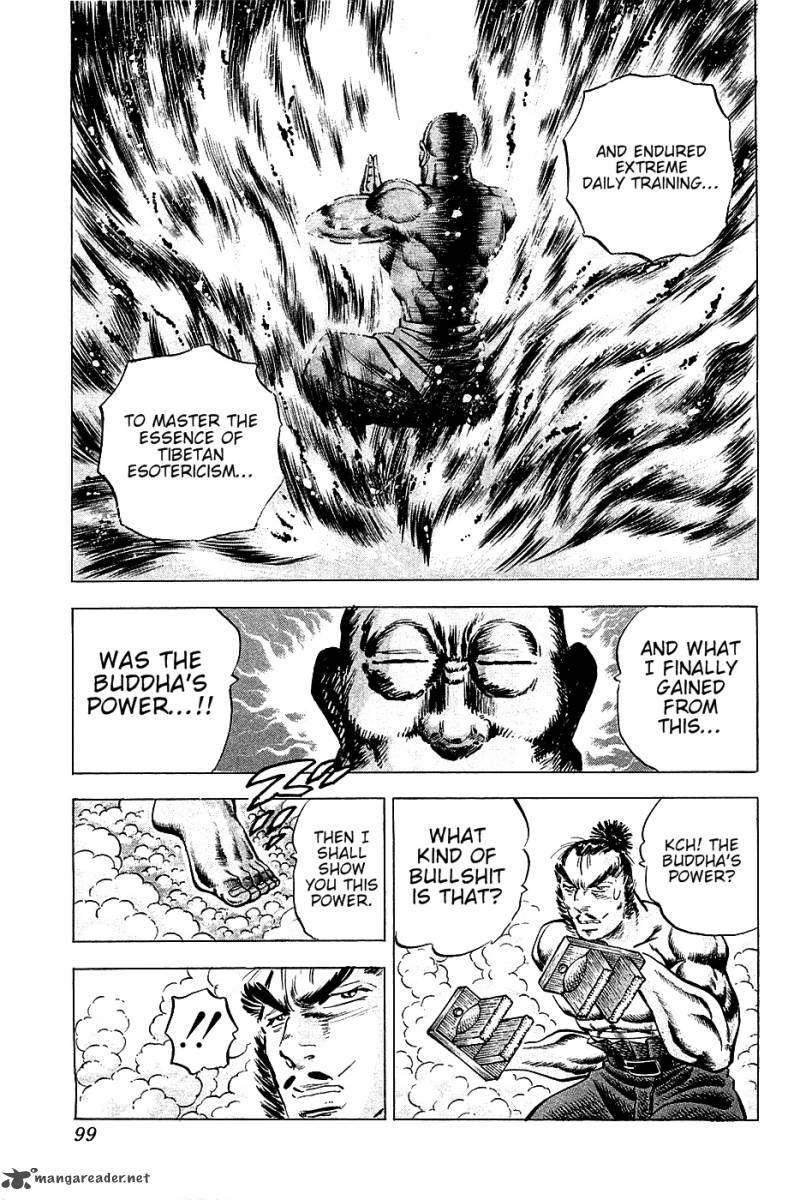 Akatsuki Otokojuku 28 18