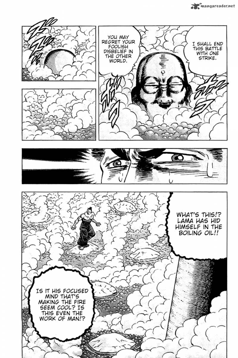Akatsuki Otokojuku 28 20