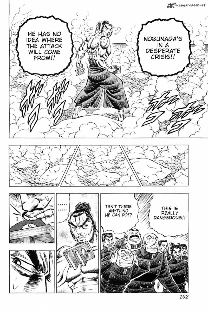 Akatsuki Otokojuku 28 21