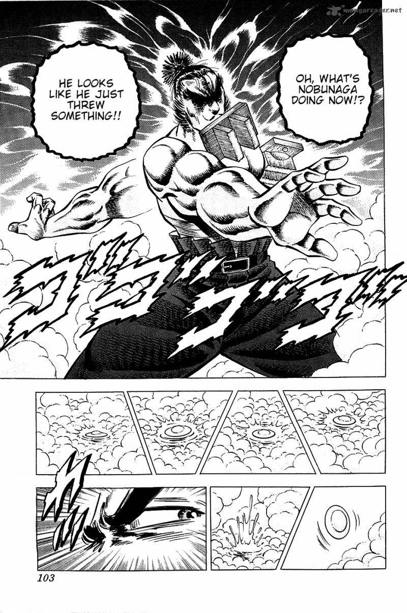 Akatsuki Otokojuku 28 22
