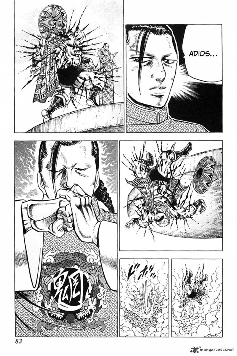 Akatsuki Otokojuku 28 3