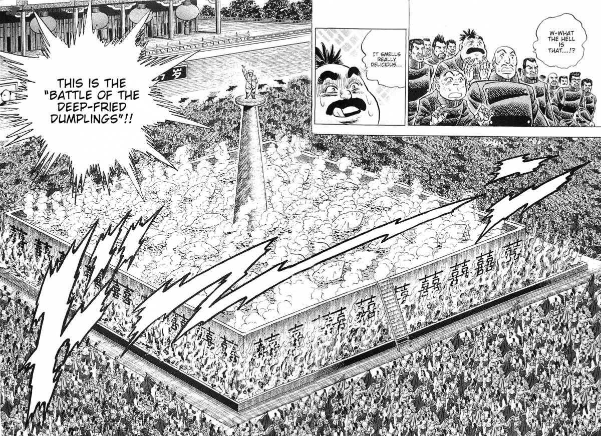 Akatsuki Otokojuku 28 8