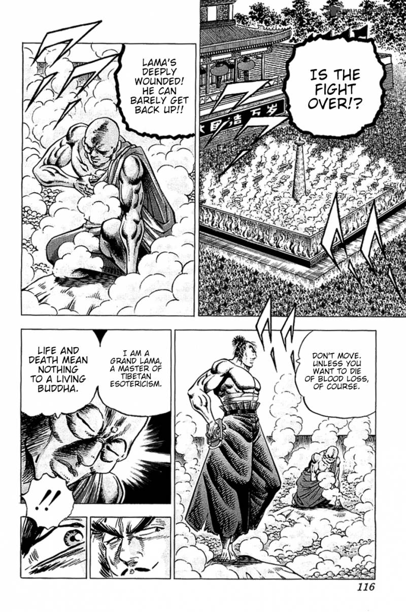 Akatsuki Otokojuku 29 10