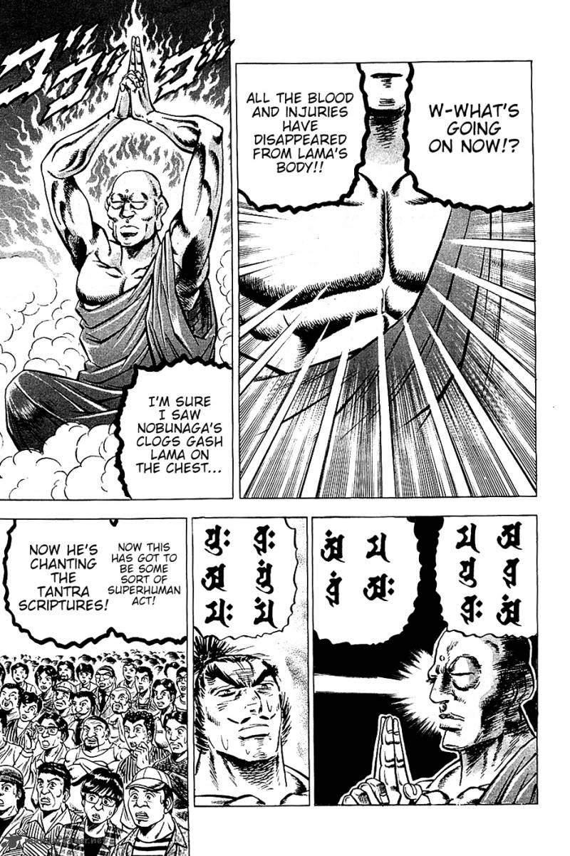 Akatsuki Otokojuku 29 11