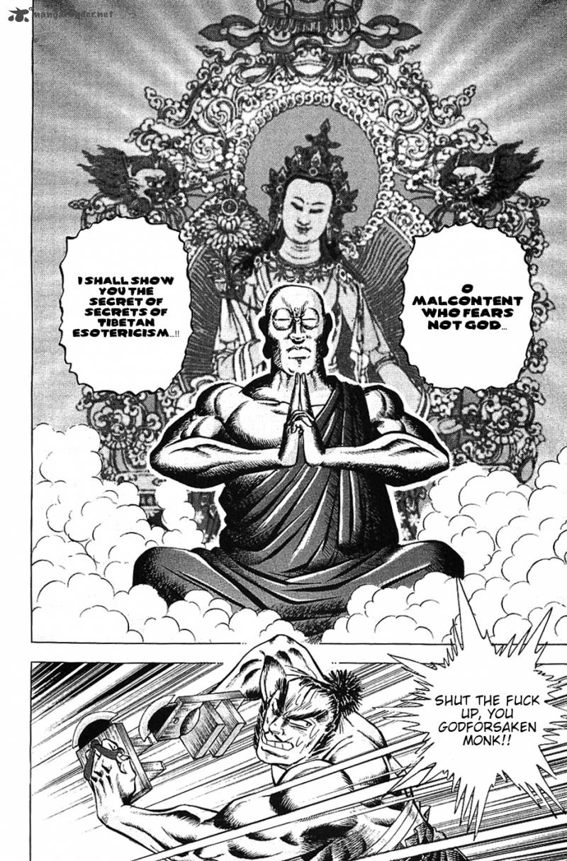 Akatsuki Otokojuku 29 12