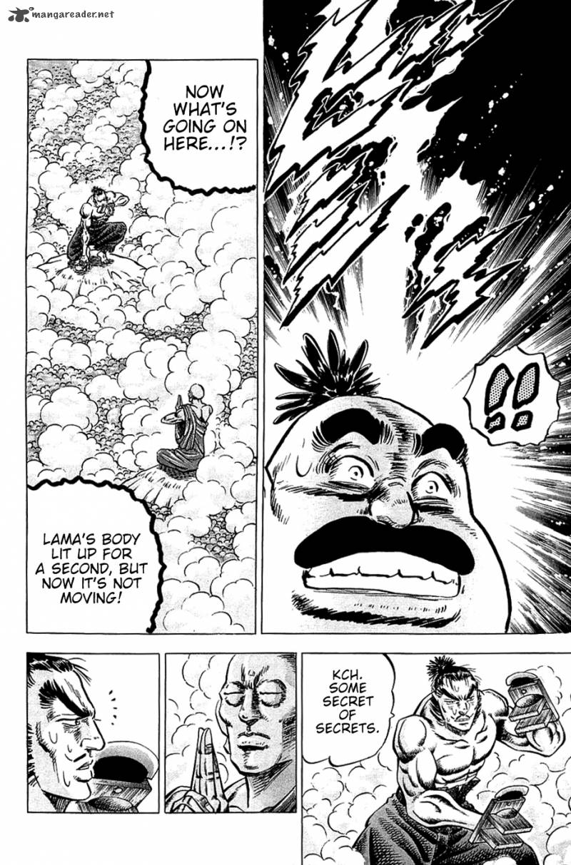 Akatsuki Otokojuku 29 14