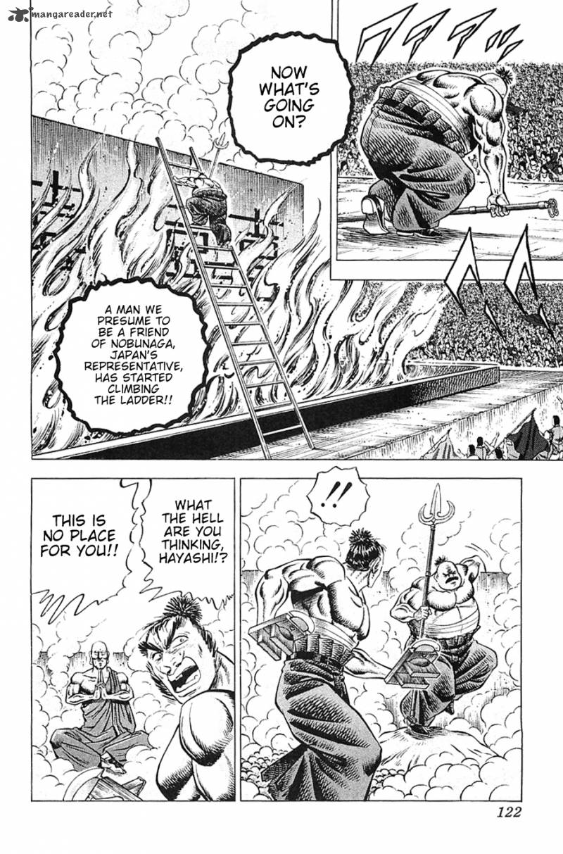 Akatsuki Otokojuku 29 16