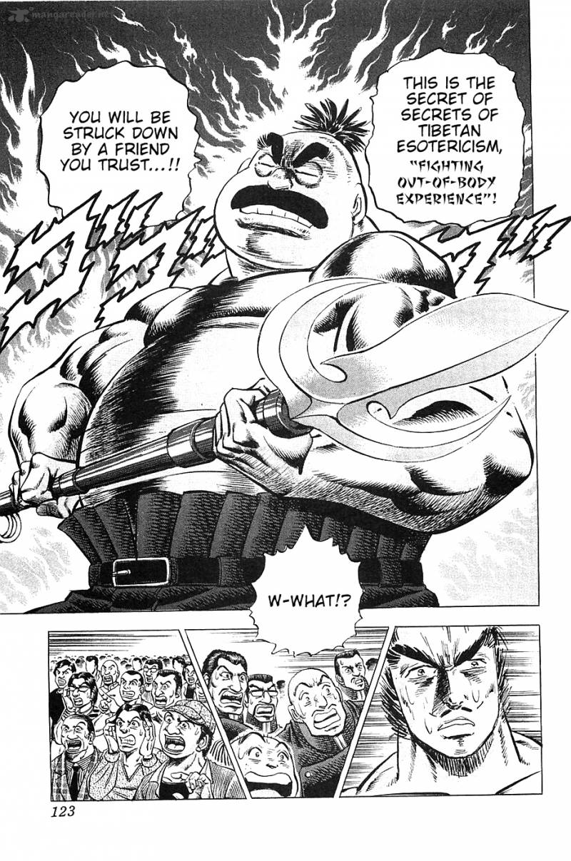 Akatsuki Otokojuku 29 17