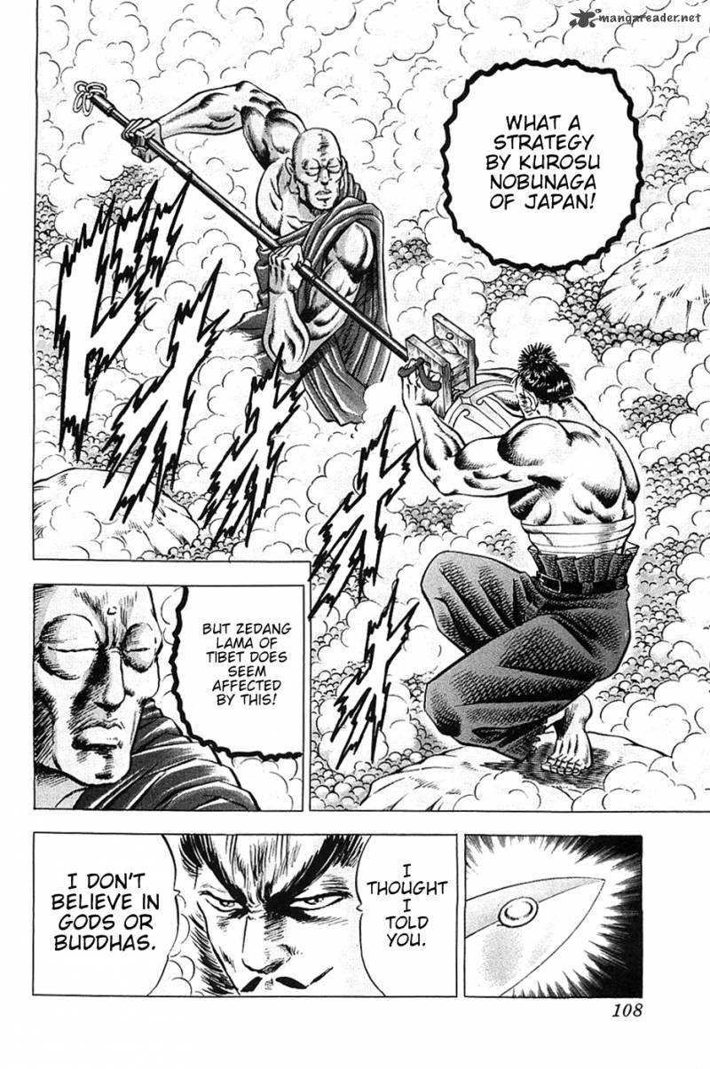 Akatsuki Otokojuku 29 2