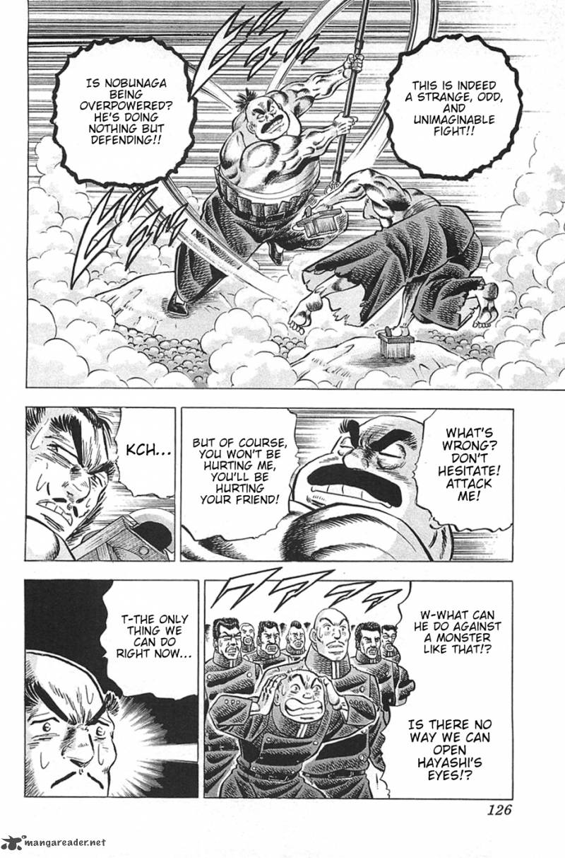 Akatsuki Otokojuku 29 20
