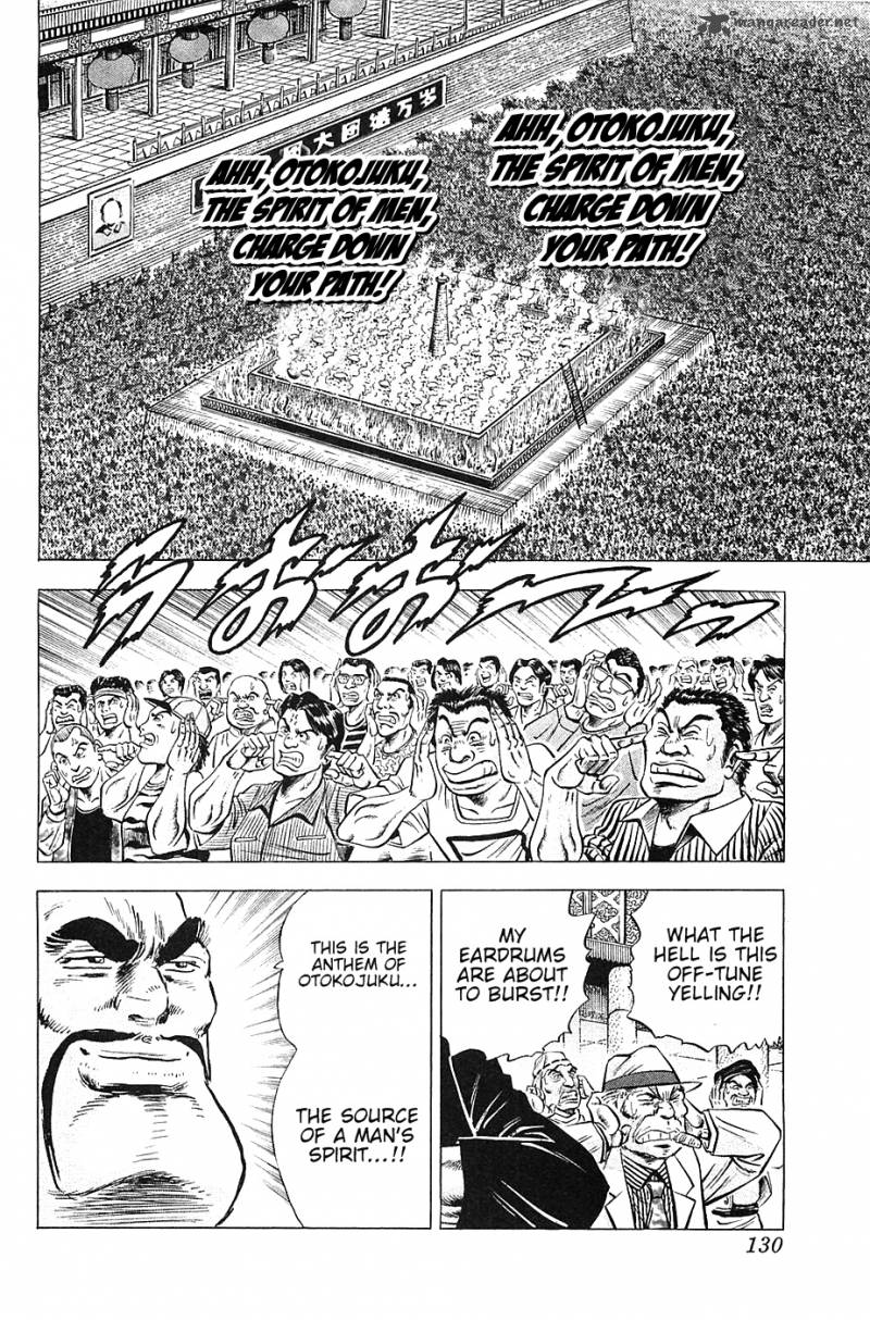 Akatsuki Otokojuku 29 23