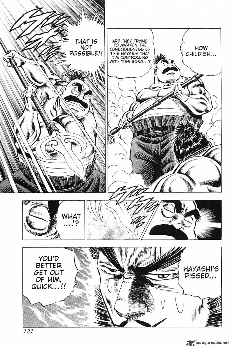 Akatsuki Otokojuku 29 24