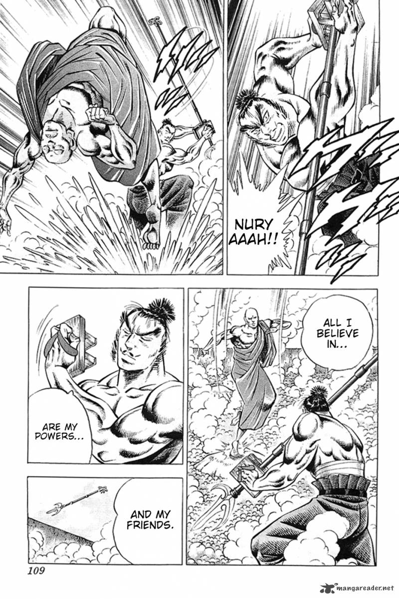 Akatsuki Otokojuku 29 3