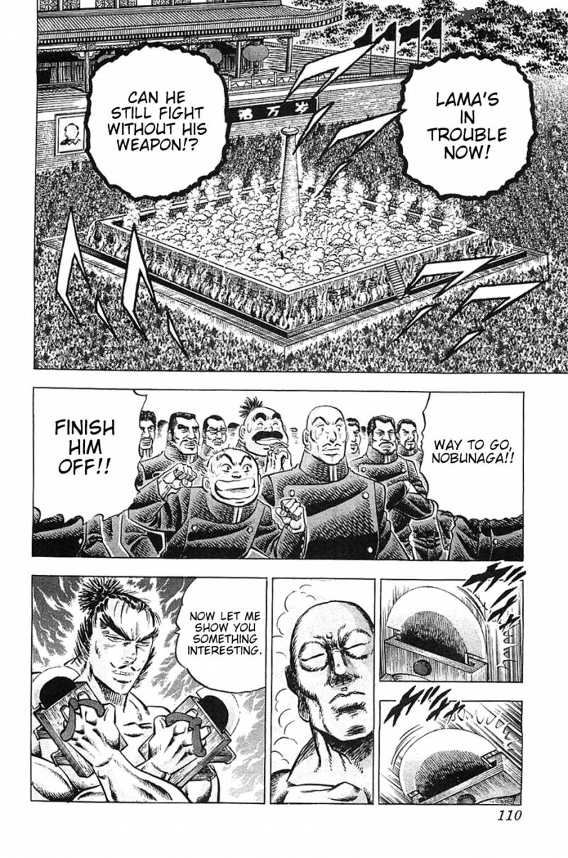 Akatsuki Otokojuku 29 4