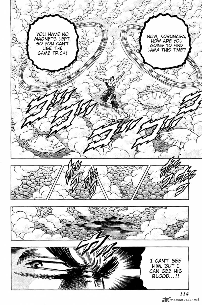 Akatsuki Otokojuku 29 8