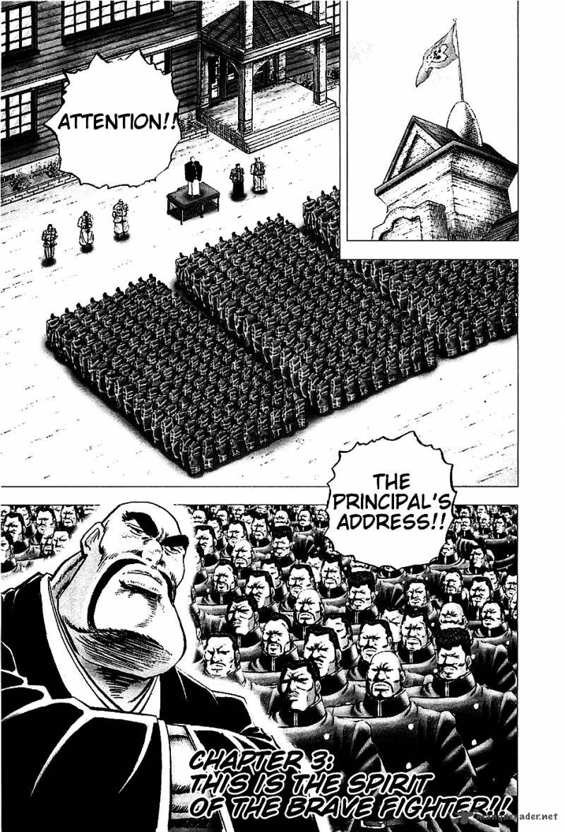 Akatsuki Otokojuku 3 1
