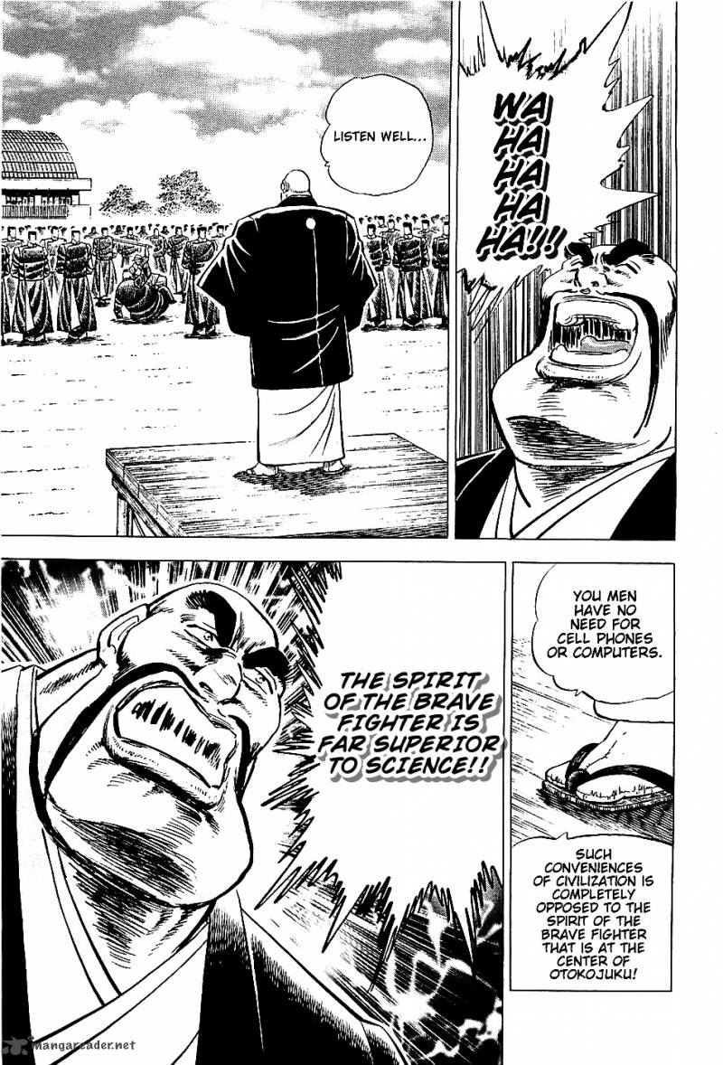 Akatsuki Otokojuku 3 10
