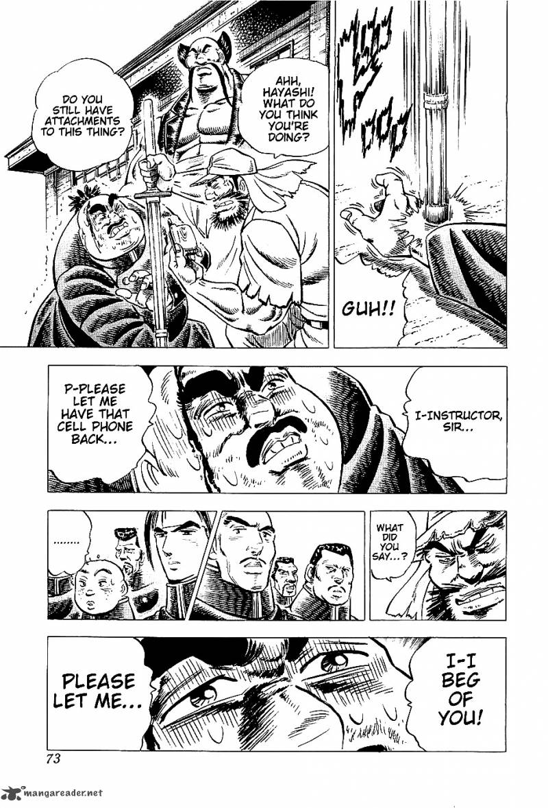 Akatsuki Otokojuku 3 12