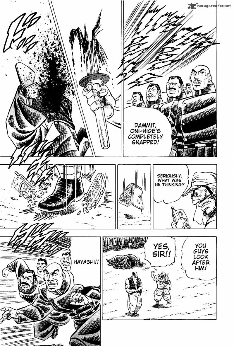Akatsuki Otokojuku 3 14