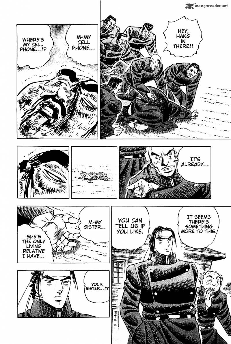 Akatsuki Otokojuku 3 15