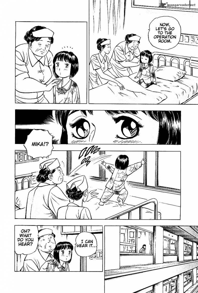 Akatsuki Otokojuku 3 19