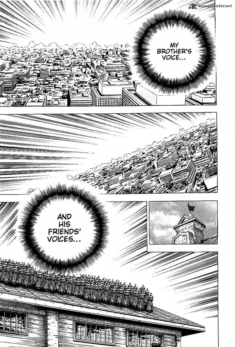 Akatsuki Otokojuku 3 20