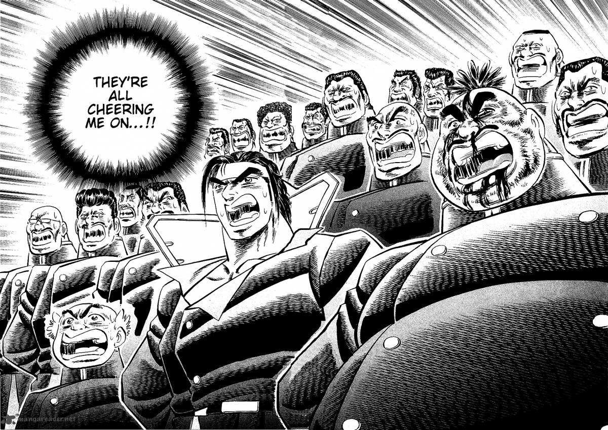 Akatsuki Otokojuku 3 21