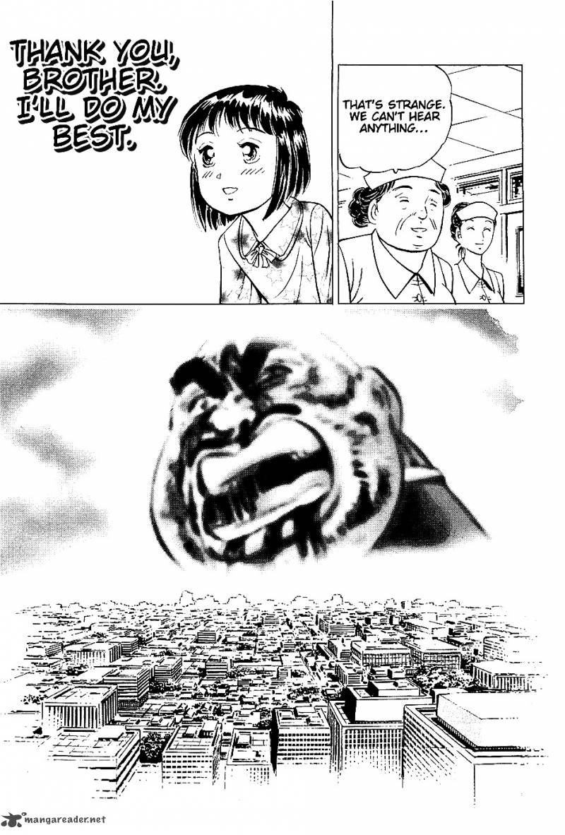Akatsuki Otokojuku 3 23