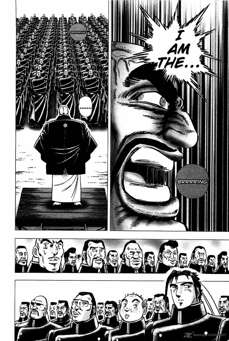 Akatsuki Otokojuku 3 3