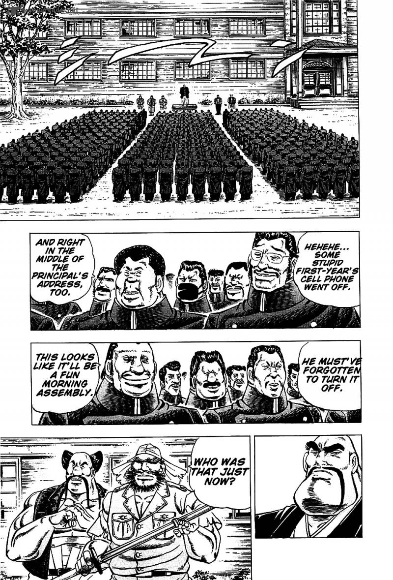 Akatsuki Otokojuku 3 4