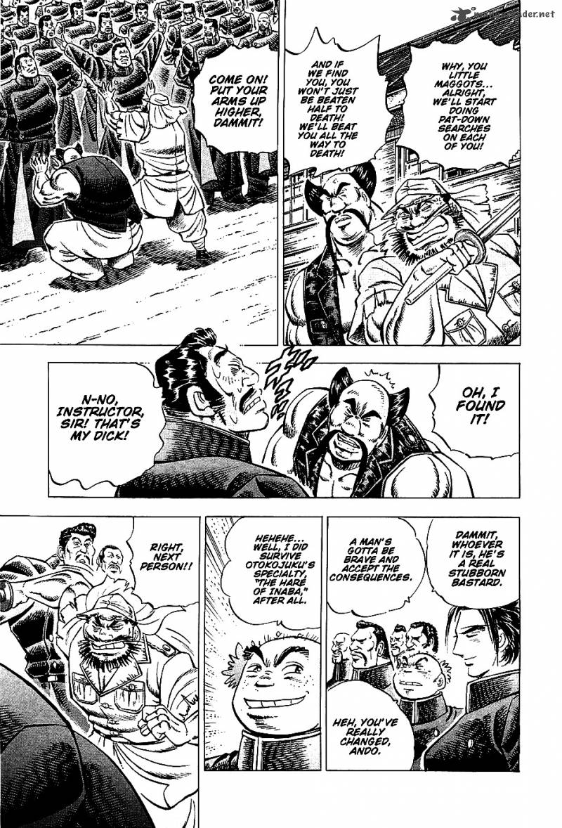 Akatsuki Otokojuku 3 6