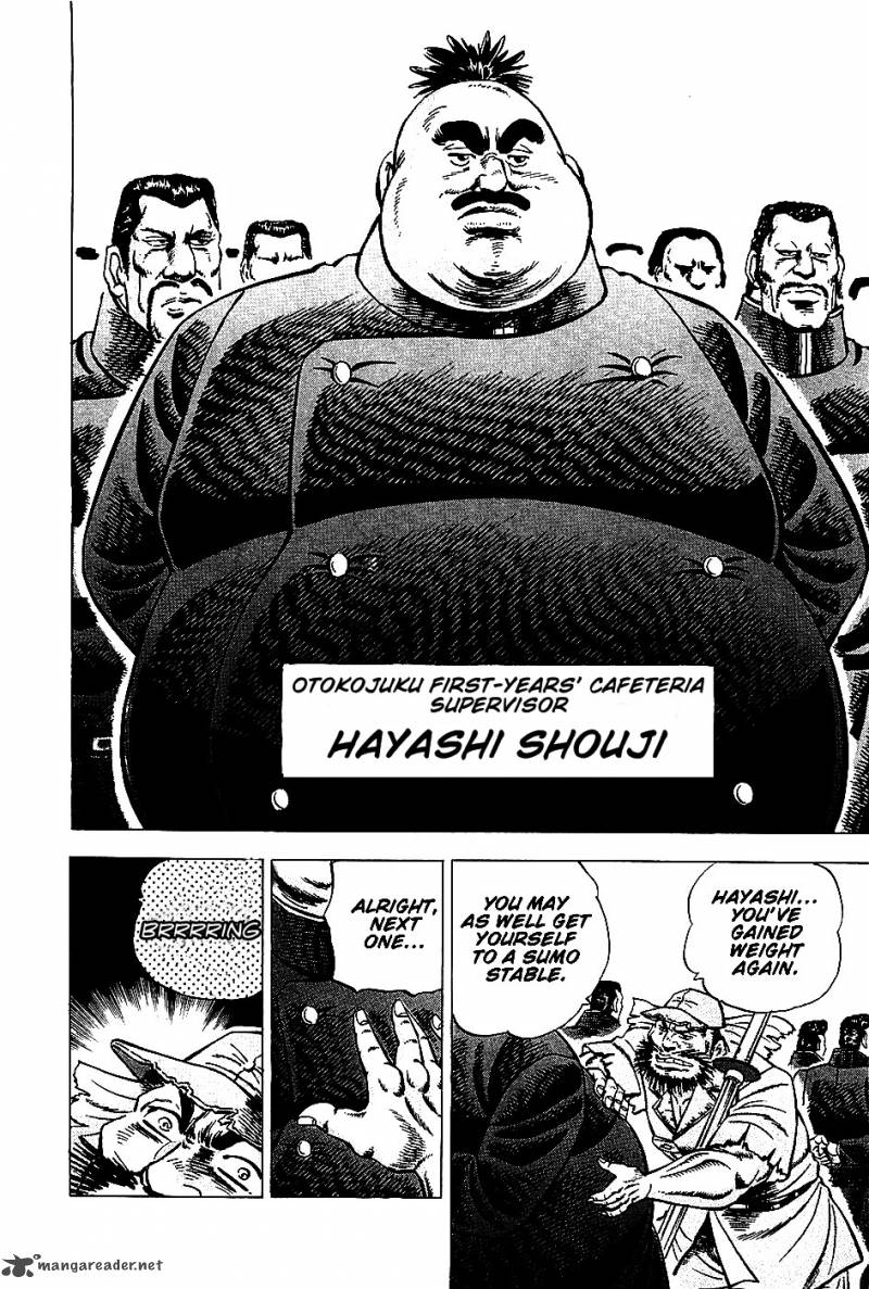 Akatsuki Otokojuku 3 7
