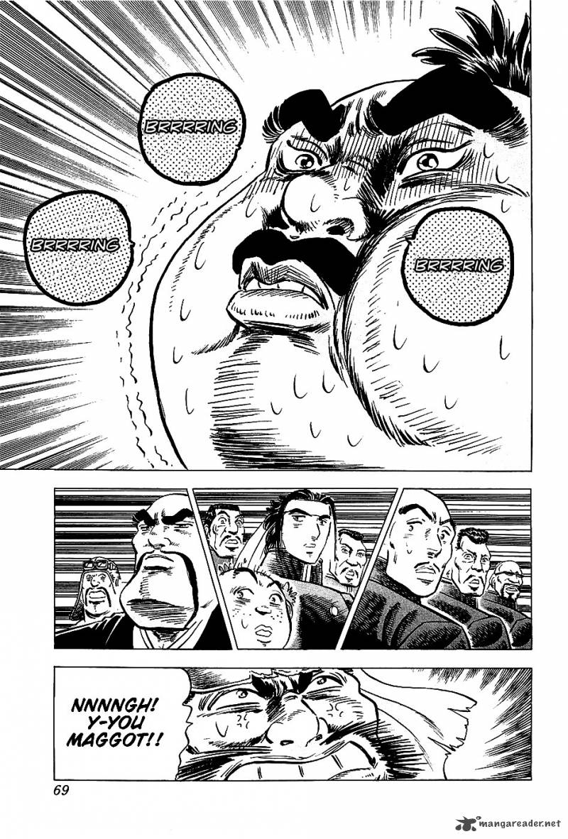 Akatsuki Otokojuku 3 8