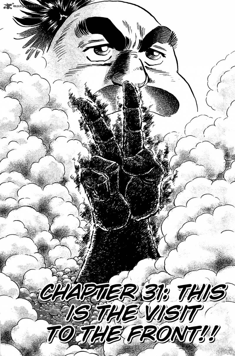Akatsuki Otokojuku 31 1