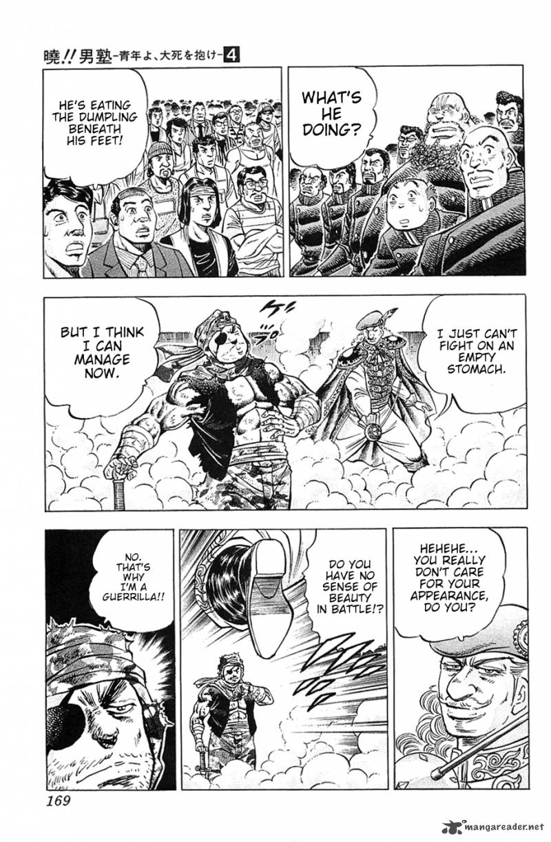 Akatsuki Otokojuku 31 10