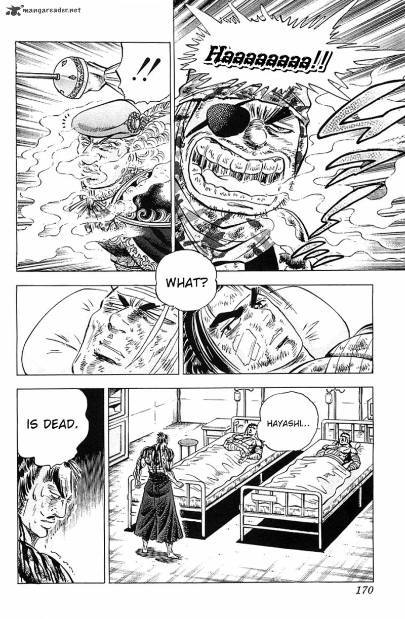Akatsuki Otokojuku 31 11