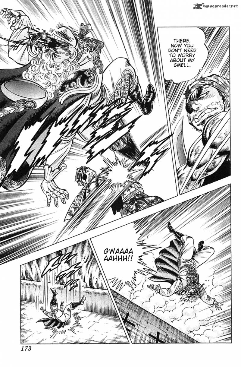Akatsuki Otokojuku 31 14