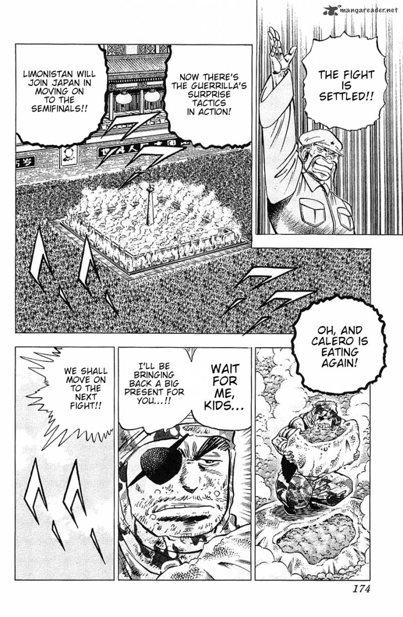Akatsuki Otokojuku 31 15