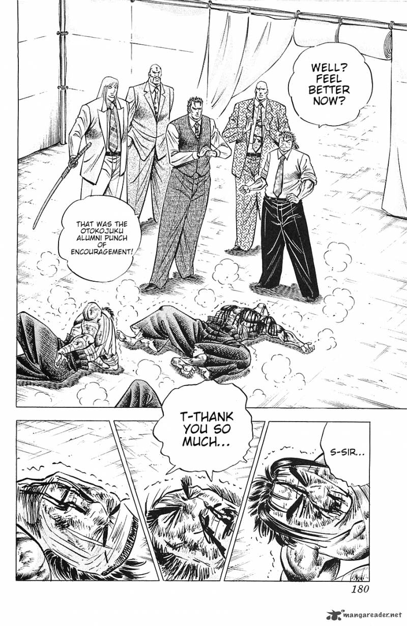 Akatsuki Otokojuku 31 20