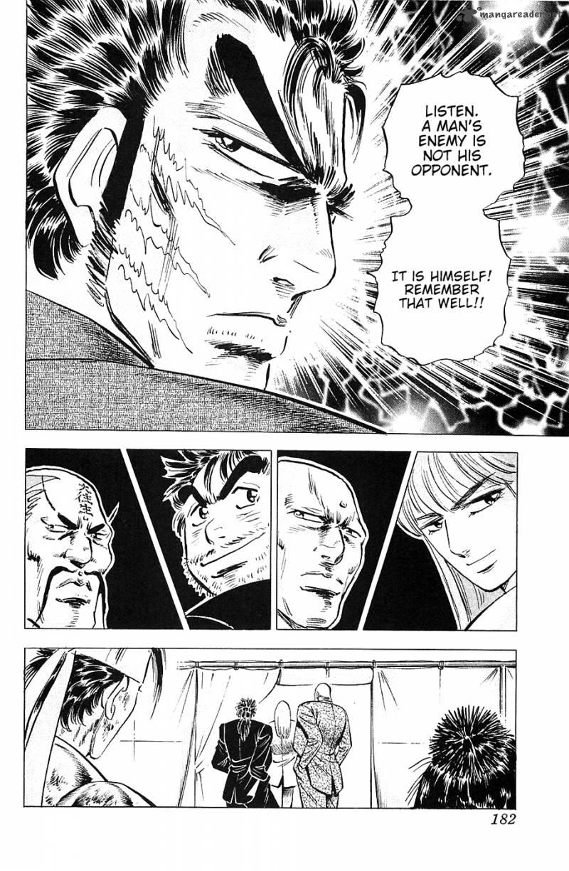 Akatsuki Otokojuku 31 22