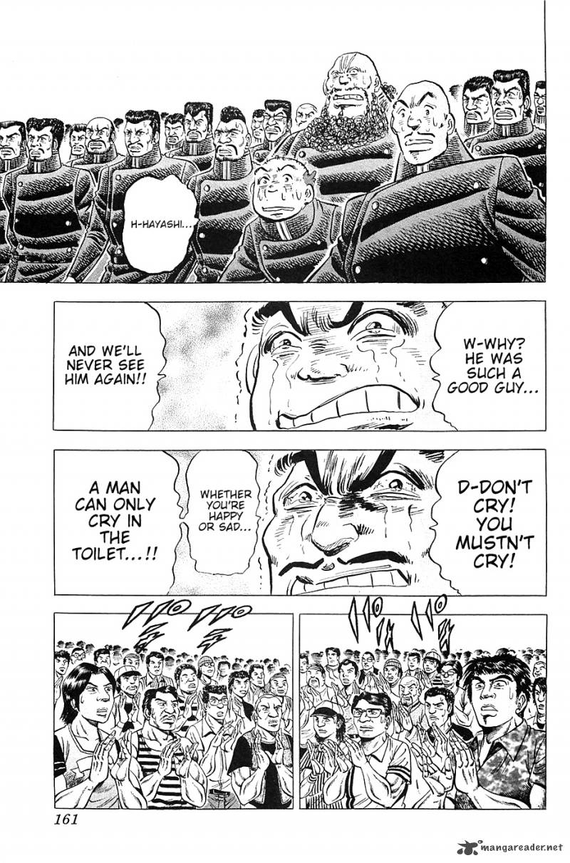 Akatsuki Otokojuku 31 3